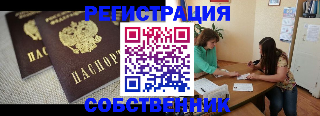 форма 3 в Строителе