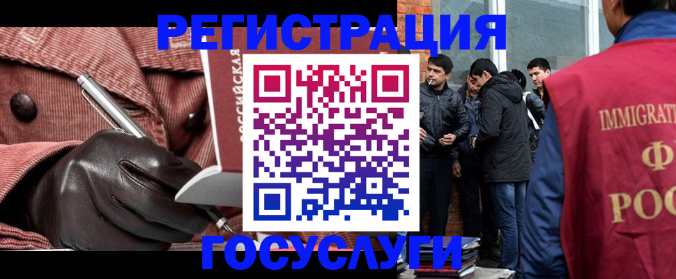 прописка для военкомата в Строителе